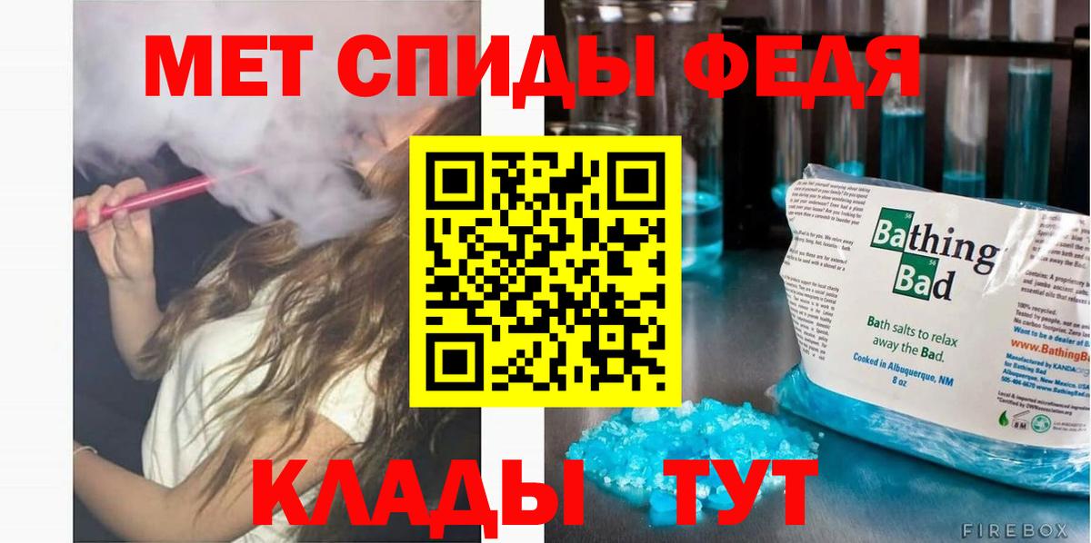 АМФ 97% Знаменск