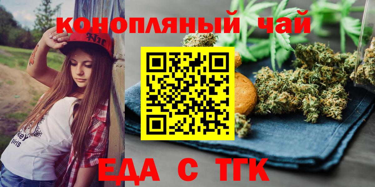 Alpha-PVP СК кристаллы  Кокаин  Меф МЯУ МЯУ кристаллы  Знаменск  Мефедрон  Вход с VPN  ГАШ  Конопля 