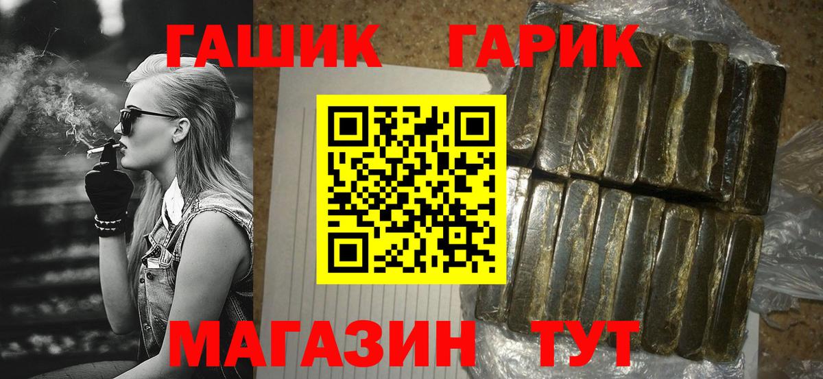 Знаменск  Гашиш ice o lator  наркотики  Вход с VPN  Гашиш AMNESIA HAZE 