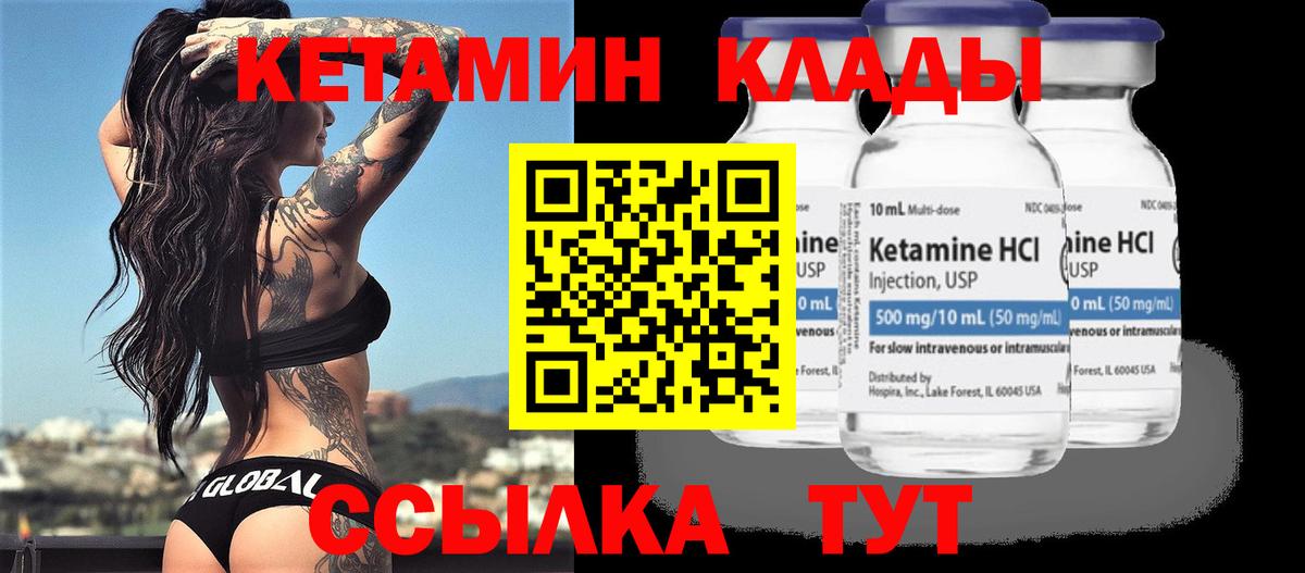 Знаменск  ОМГ ОМГ ссылки  Вход с VPN  Кетамин ketamine  Кетамин VHQ 
