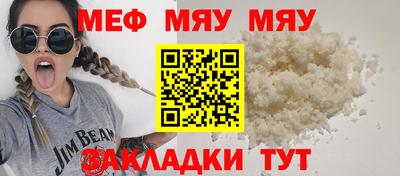 амф Кунгур