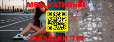 гашишное масло Кумертау