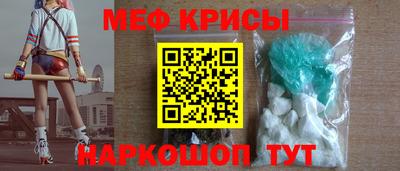 амф Кунгур
