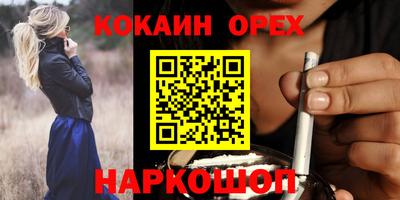 бошки Кулебаки