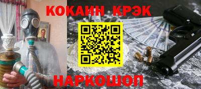 амф Кунгур