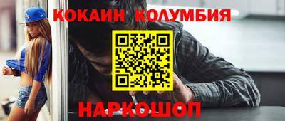 гашишное масло Кумертау