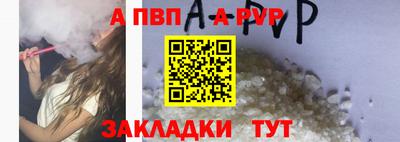 амф Кунгур