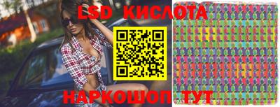 гашишное масло Кумертау