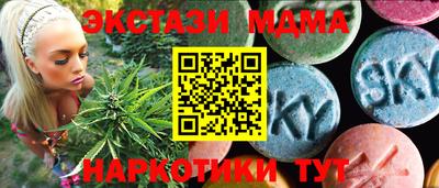 амф Кунгур
