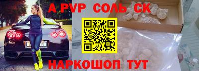 бошки Кулебаки