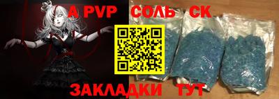 амф Кунгур