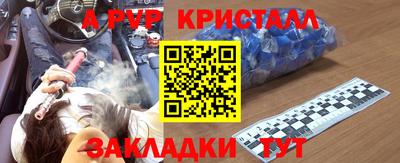бошки Кулебаки