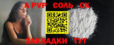 гашишное масло Кумертау