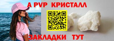 гашишное масло Кумертау