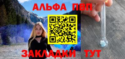 амф Кунгур