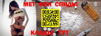 амф Кунгур