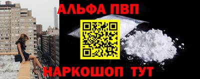 амф Кунгур