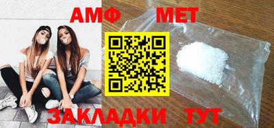 гашишное масло Кумертау