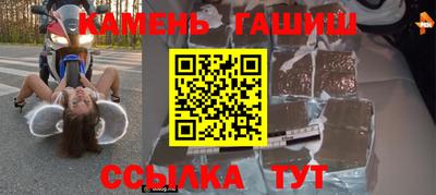 амф Кунгур