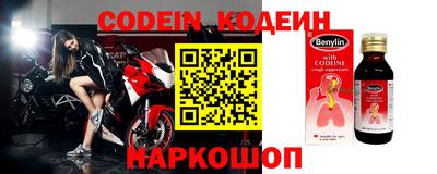 гашишное масло Кумертау