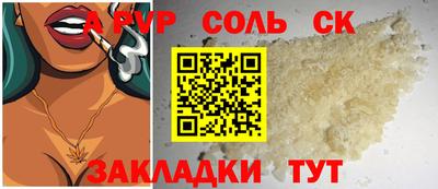 гашишное масло Кумертау