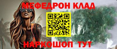 амф Кунгур