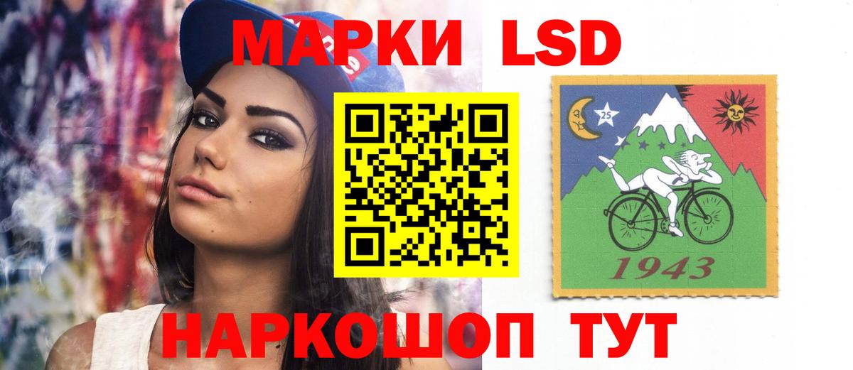 ЛСД экстази ecstasy  Вход с VPN  Знаменск  ЛСД экстази кислота 