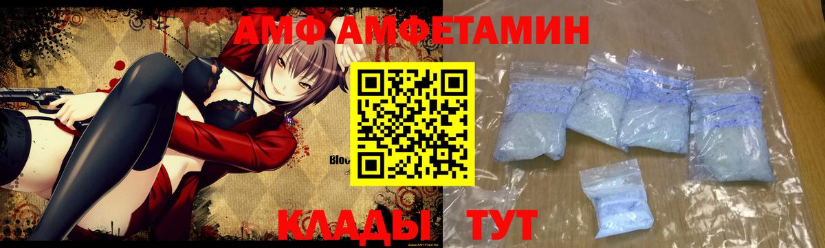 МЕТАМФЕТАМИН Декстрометамфетамин 99.9%  Вход с VPN  МЕТАМФЕТАМИН Декстрометамфетамин 99.9%  Знаменск 