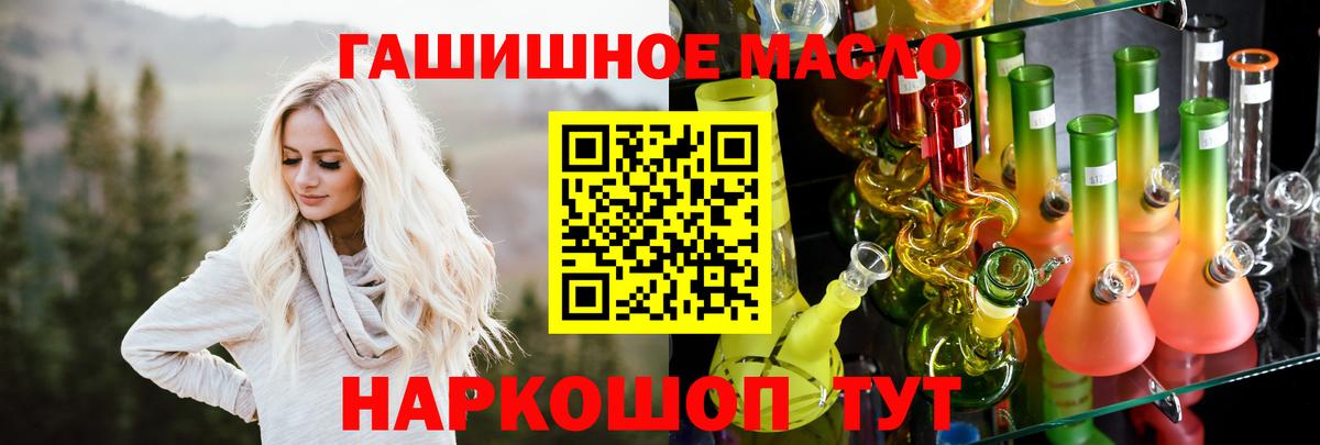 ТГК вейп Знаменск